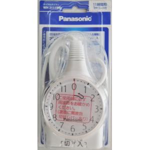 Panasonic（パナソニック） ダイヤルタイマー WH3211BP 黒
