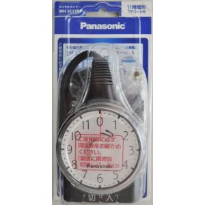 Panasonic（パナソニック） ダイヤルタイマー WH3211WP 白