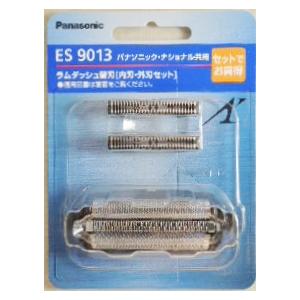 Panasonic（パナソニック） ラムダッシュ替刃 外刃 ES9181