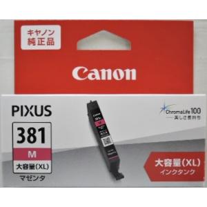 キャノン 純正　インクカートリッジ　ＢＣＩ−３８１ＸＬ　Ｍ　大容量　マゼンダ