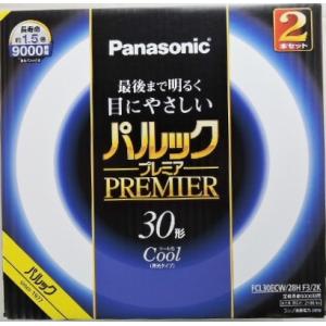パルックプレミア パナソニック FCL32ECW/30HF3 クール色 32W形 円形