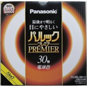 Panasonic（パナソニック） パルック プレミア蛍光灯 ナチュラル色