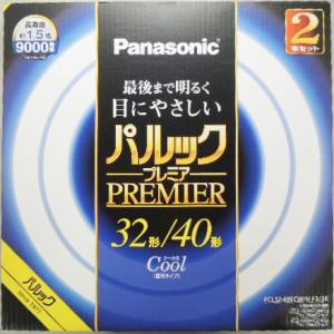 パナソニック 蛍光水銀灯(旧称:パナスーパー水銀灯) 一般形 100形