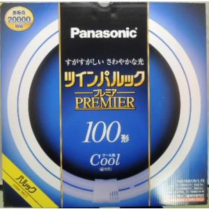 Panasonic（パナソニック） スリムパルック プレミア蛍光灯