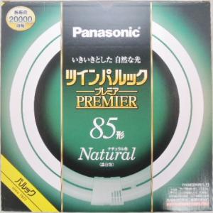 Panasonic（パナソニック） スリムパルック プレミア蛍光灯