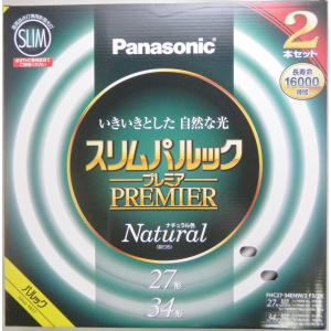 Panasonic 電球色 スリムパルックプレミア 蛍光灯 Panasonic（パナソニック） スリムパルック プレミア蛍光灯