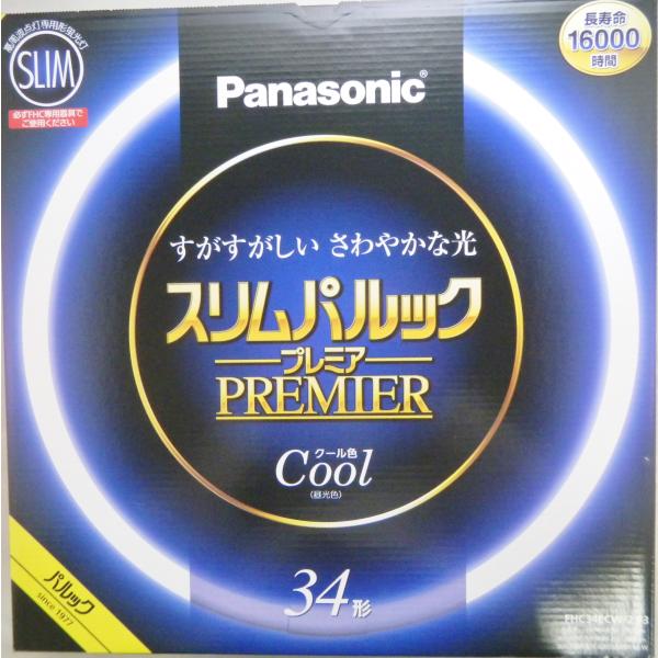 スリムパルック　プレミア蛍光灯　ＦＨＣ３４ＥＣＷ２Ｆ３　昼光色