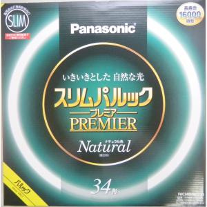 スリムパルックプレミア パナソニック FHC34ENW/2F3 5本セット