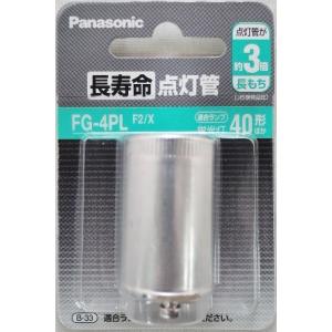Panasonic（パナソニック） レフ電球 100W形 RF100V90WD