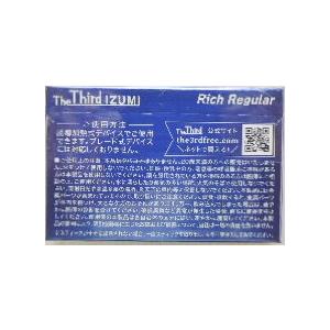 2個 The Third IZUMI 誘導加熱...の詳細画像2