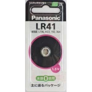 パナソニック　アルカリ　ボタン電池　ＬＲ４１Ｐ｜甲陽電産ヤフー店