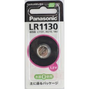 パナソニック　アルカリ　ボタン電池　ＬＲ１１３０Ｐ｜甲陽電産ヤフー店