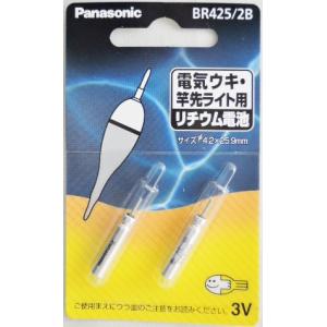 パナソニック　電気ウキ　竿先ライト用　イチウム電池　ＢＲ４２５−２Ｂ