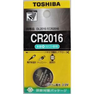 東芝　コイン形　リチウム電池　ＣＲ２０１６ＥＣ