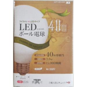 Panasonic（パナソニック） ハイカライト（演色本位形高圧ナトリウム灯