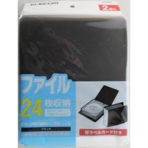 エレコム　ＣＤ／ＤＶＤ　不織布用バインダー　２穴リング式　２４枚収納　黒