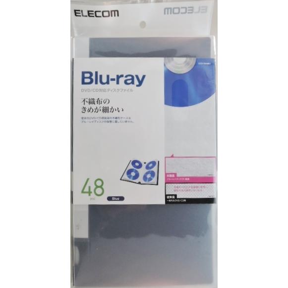エレコム　ブルーレイ対応　ディスクファイル　４８枚収納　ブルー