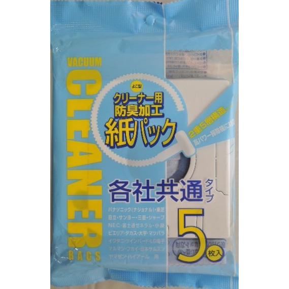 各社共通　掃除機用　紙パック　５枚入り　ＳＴＤ−０５Ｋ