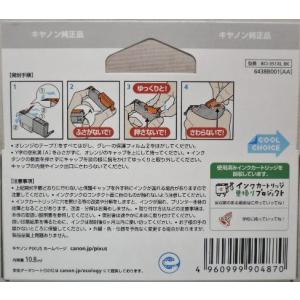 キャノン 純正 インクカートリッジ BCI-3...の詳細画像1
