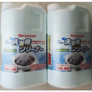 ２本セット　送料込　シャープ　洗濯槽クリーナー　ＥＳ−ＣN