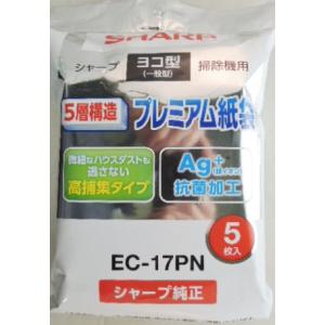 Panasonic（パナソニック） 業務用 掃除機用 純正 紙パック