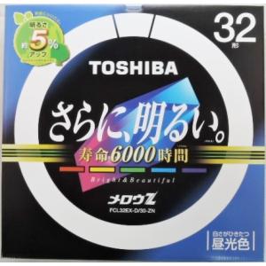 メロウZ 蛍光灯 昼光色 FCL32EX−D30ZN