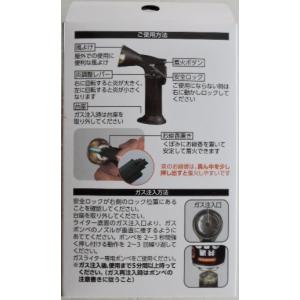 ライテック 墓参 ジェットライター2の詳細画像1