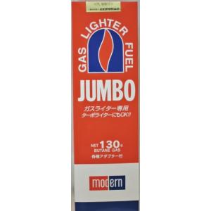 ライテック 共通ガスボンベ ジャンボ 130g