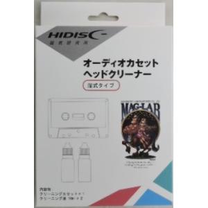 ハイディスク　湿式　カセット　ヘッドクリーナー　ＨＤＡＴＣＬ１０ＭＬ２
