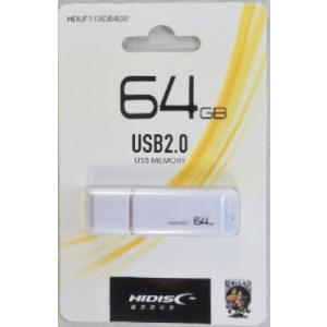 ハイディスク　ＵＳＢフラッシュメモリー　６４Ｇ　２．０　白
