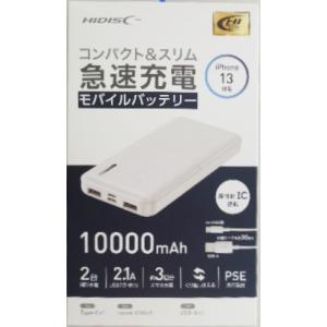 ハイディスク　モバイルバッテリー　１００００ｍＡｈ　ＨＤ−ＭＢ１００００ＴＡＷＨ