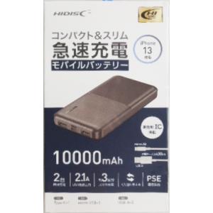 ハイディスク　モバイルバッテリー　１００００ｍＡｈ　ＨＤ−ＭＢ１００００ＴＡＢＫ