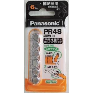 パナソニック　補聴器用　空気電池　ＰＲ４８　６Ｐ｜甲陽電産ヤフー店