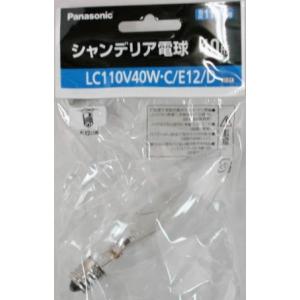 パナソニックシャンデリア電球5個の買取情報