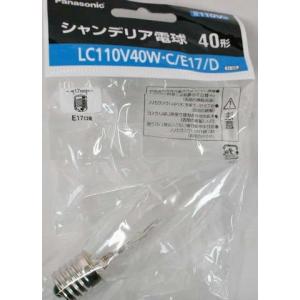 パナソニック シャンデリア電球 E17 5個の買取情報