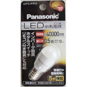 Panasonic（パナソニック） LDT1L-H-E12 (LDT1LHE12) LED小丸電球 電球