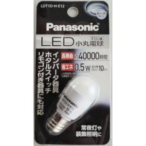 Panasonic（パナソニック） パルック 蛍光灯 クール色 FL15ECW