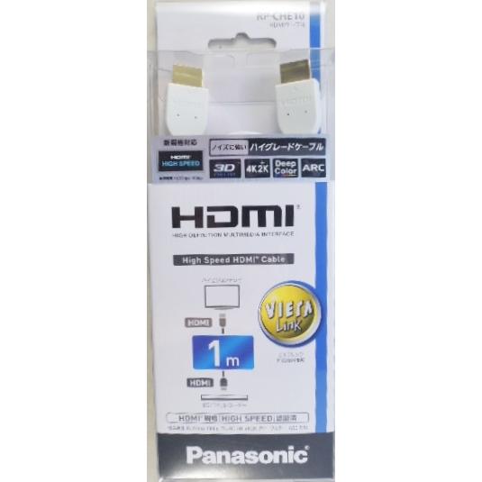 パナソニック　ＨＤＭＩケーブル　１ｍ　ホワイト　ＲＰ−ＣＨＥ１０−Ｗ