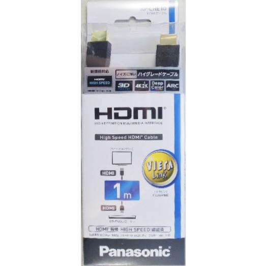 パナソニック　ＨＤＭＩケーブル　１ｍ　ブラック　ＲＰ−ＣＨＥ１０−Ｋ