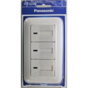 大特価！新品パナソニック スイッチセット Amazon.co.jp: パナソニック(Panasonic) コスモシリーズワイド21 埋込