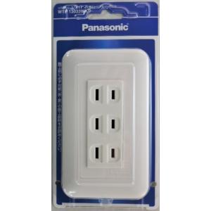 Panasonic（パナソニック） 埋込アースターミナル付 ダブルコンセント