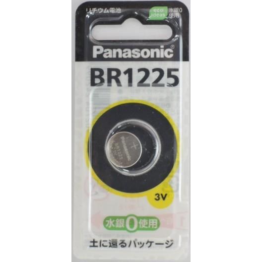 パナソニック　コイン形　リチウム電池　ＢＲ１２２５Ｐ