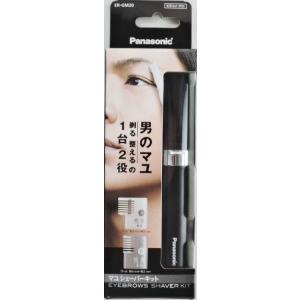 パナソニック ファーストフェイスシェーバー 眉毛・ヒゲ・産毛用