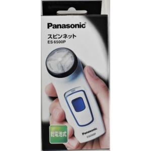 電気シェーバー　ES5510 パナソニック 男性用 乾電池式シェーバー ES5510P-K(黒