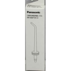 Panasonic（パナソニック） ステインクリーン ペースト EW0956P