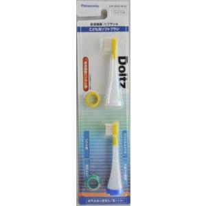 ドルツ 替ブラシ リニア用 子供用ブラシ EW0942−W