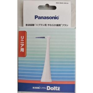 Panasonic（パナソニック） 音波振動ハブラシ ドルツ EW−DA18