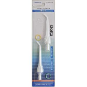 Panasonicポケットドルツ2本セット+替3本+電池1本 楽天市場】【純正品・新品】パナソニック音波振動ハブラシポケット