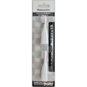 Panasonic（パナソニック） ポケットドルツ用 替えブラシ EW0957
