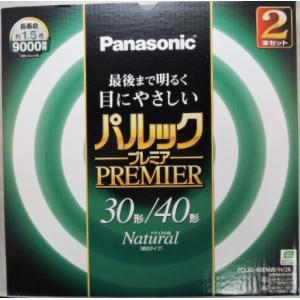 パルック プレミア蛍光灯 ナチュラル色 FCL3040ENWH2KF